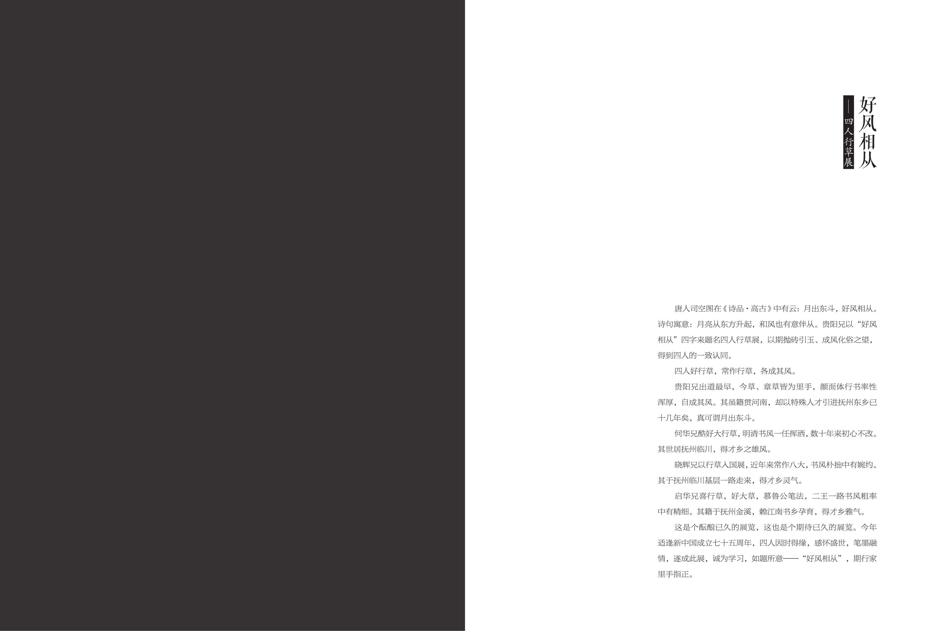 好风想从_02.jpg